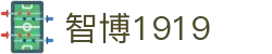 zbo智博1919com·(中国有限公司)官方网站
